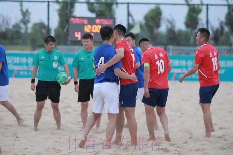 2023沙足巡回赛·渭南站收官 乌海沙足队全胜夺冠 2023沙足巡回赛·渭南站收官 乌海沙足队全胜夺冠