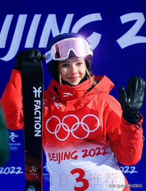 谷爱凌参与冬奥会火炬传递 谷爱凌参与冬奥会火炬传递